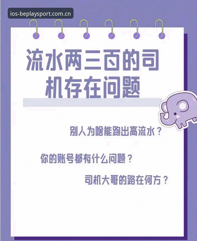 资深用户深度体验：世界杯观赛受阻背后的签证困局与数据解读